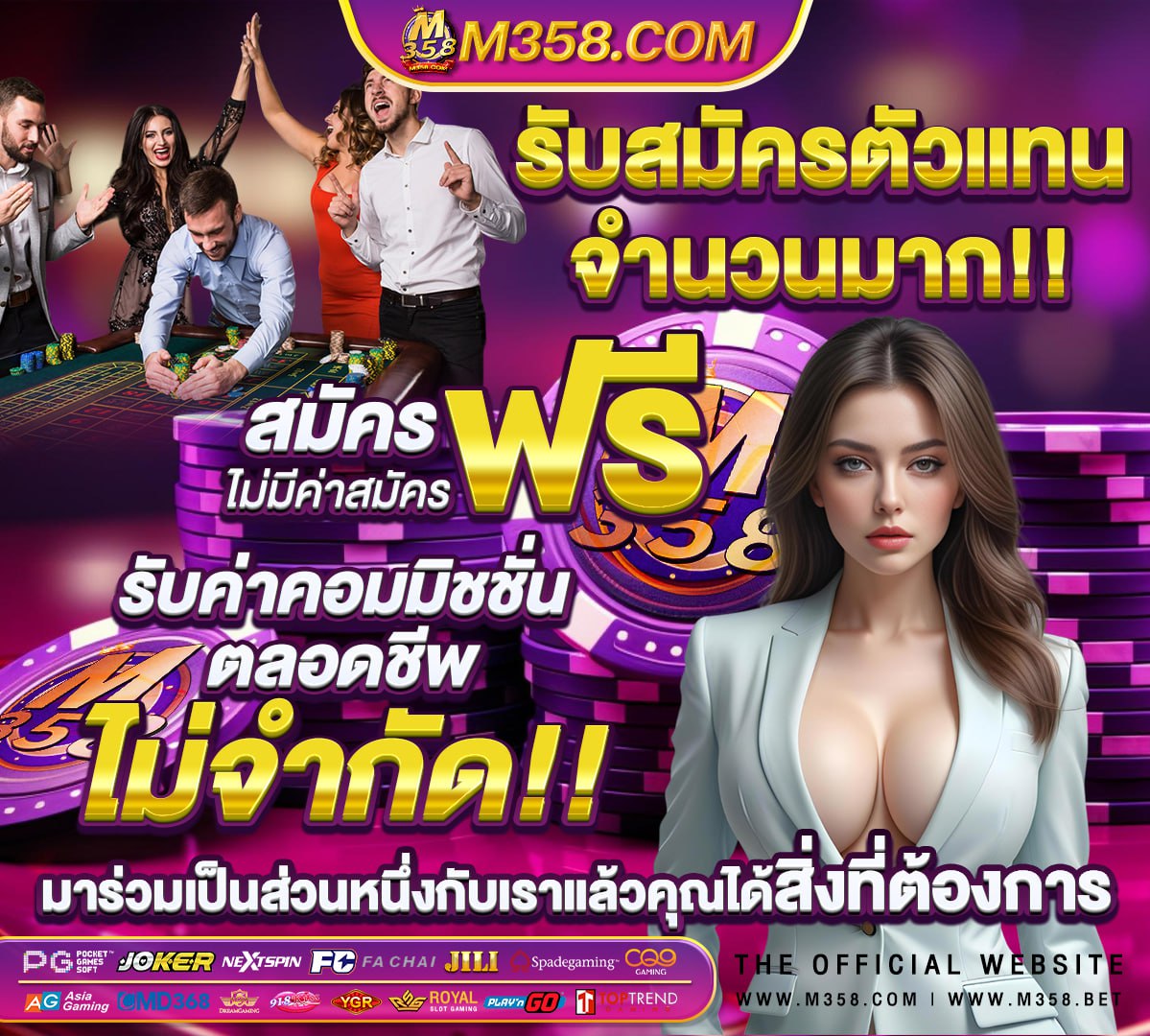 สมัครสอบท้องถิ่น 2562 วันไหน